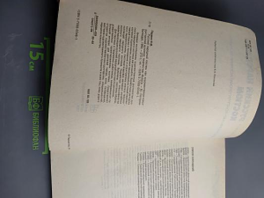 Русский народный костюм как художественно-конструкторский источник творчества