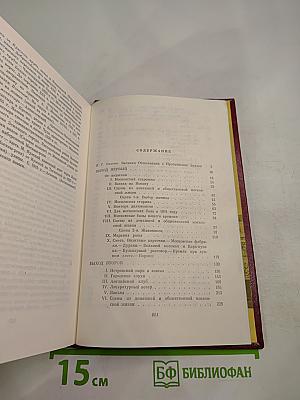 Москва и москвичи