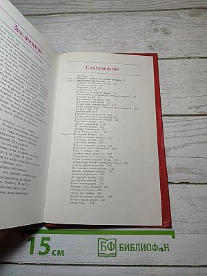 Почетным оружием награжденные