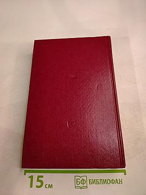 Москва и москвичи