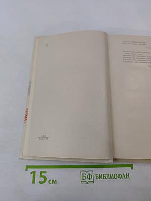 Три влечения