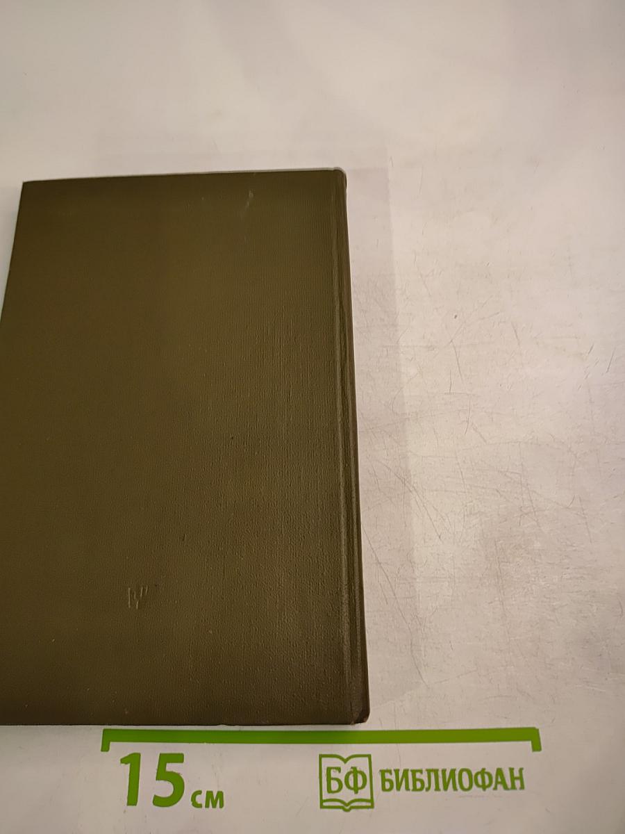 Наши верные друзья