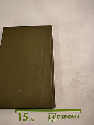 Наши верные друзья