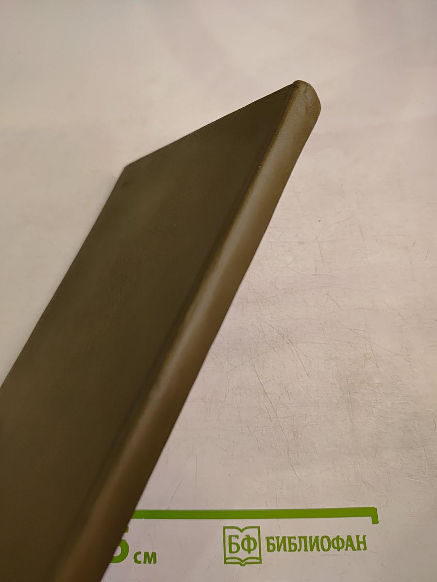 Наши верные друзья