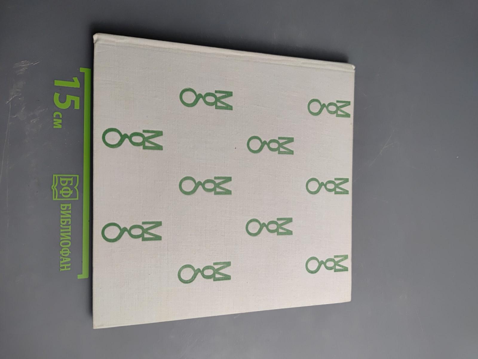 Česká gotická desková malba