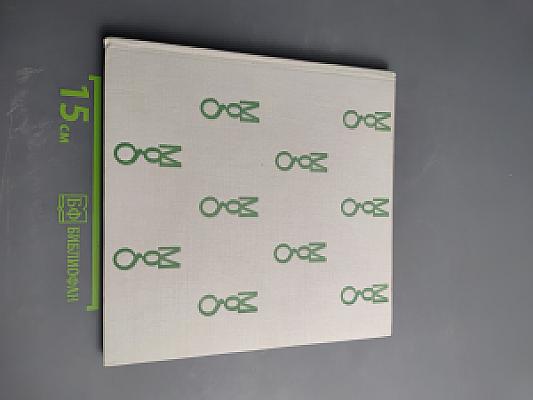 Česká gotická desková malba