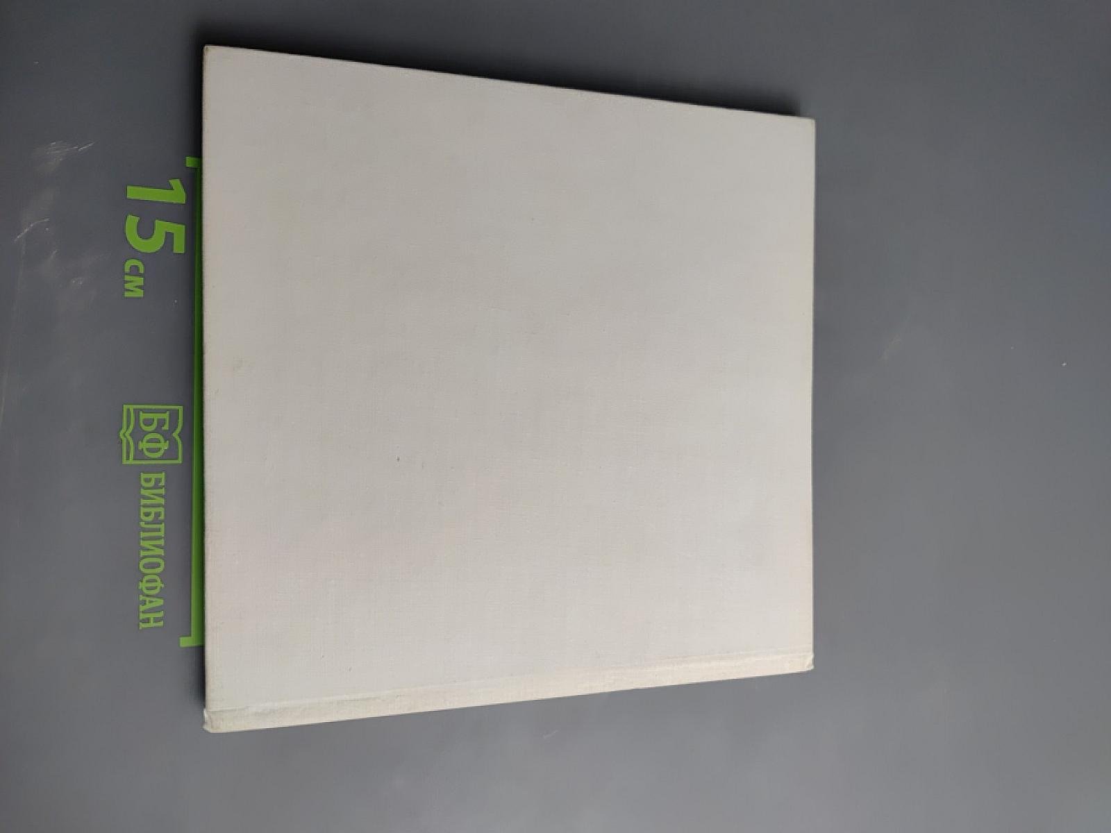 Česká gotická desková malba