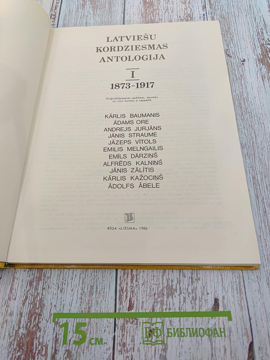 Latviešu Kordziesmas Antoloģija I 1873-1917