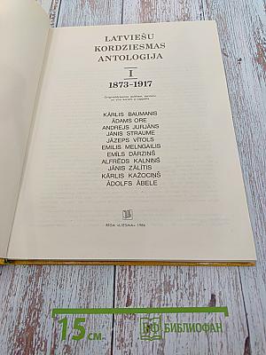Latviešu Kordziesmas Antoloģija I 1873-1917