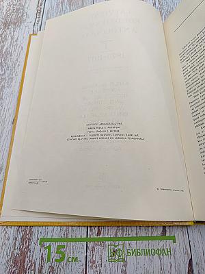 Latviešu Kordziesmas Antoloģija I 1873-1917