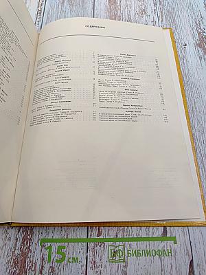 Latviešu Kordziesmas Antoloģija I 1873-1917