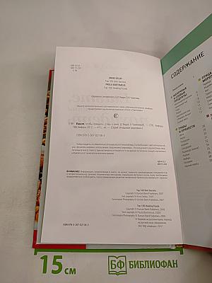 Ешьте, чтобы похудеть: как контролировать свой вес