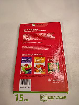 Ешьте, чтобы похудеть: как контролировать свой вес