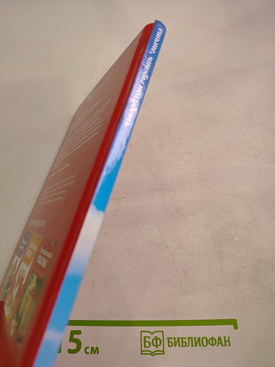 Ешьте, чтобы похудеть: как контролировать свой вес