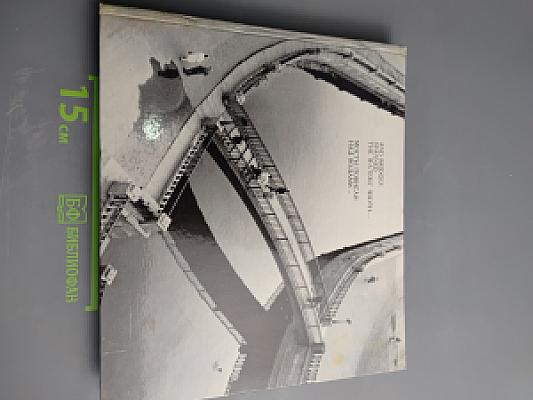 Мосты повисли над водами...