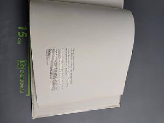 Мосты повисли над водами...