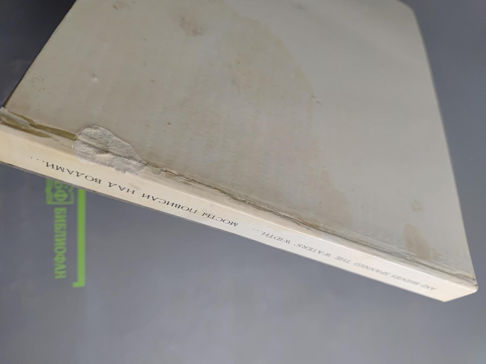 Мосты повисли над водами...