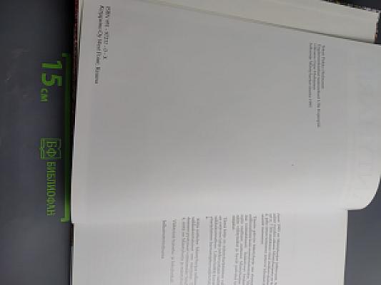 MÄNTYHARJU Mailta ja vesiltä, ihmisten parista