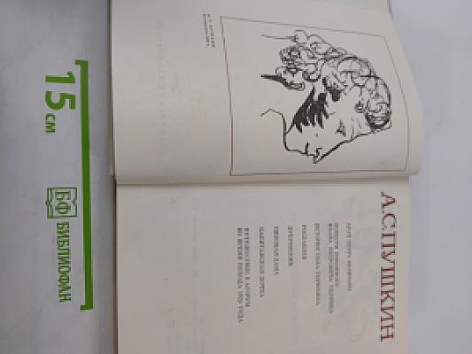 Романы. Повести.