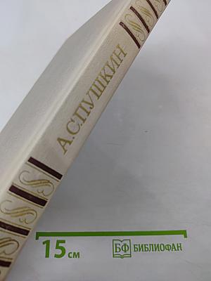 Романы. Повести.