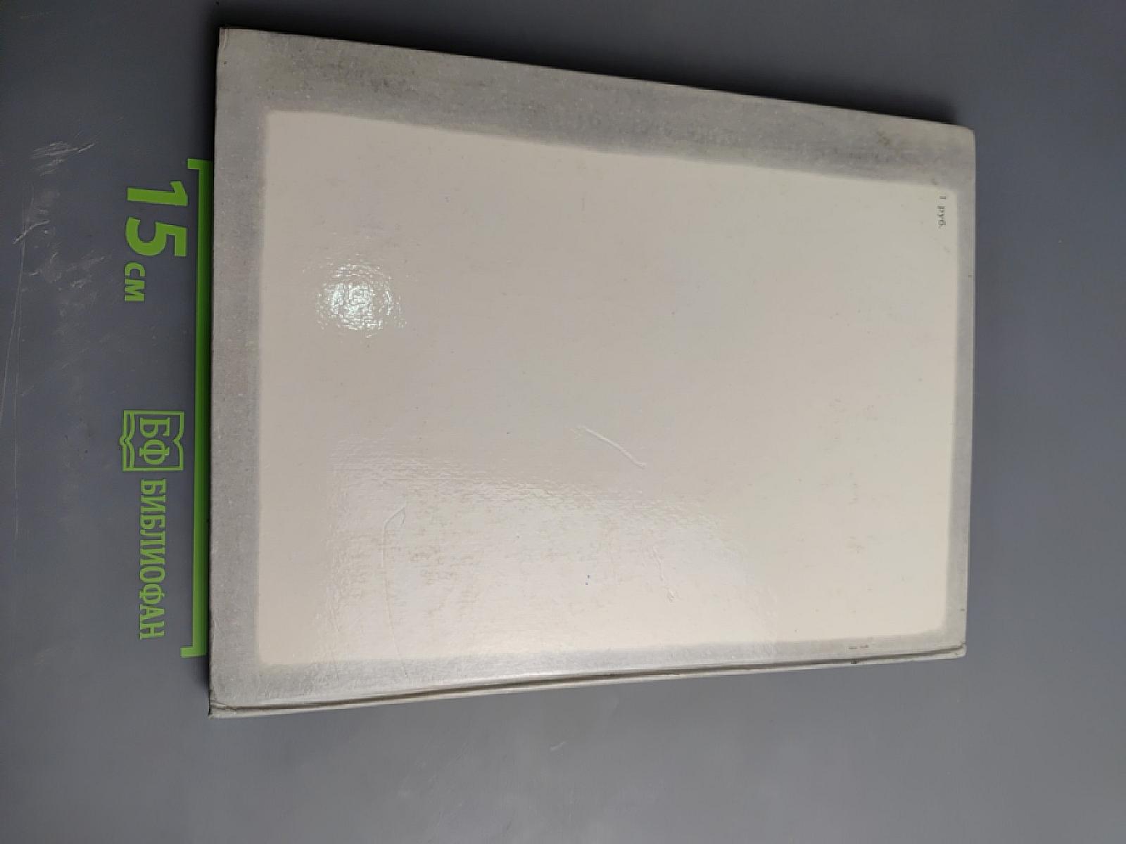 Крутые горы