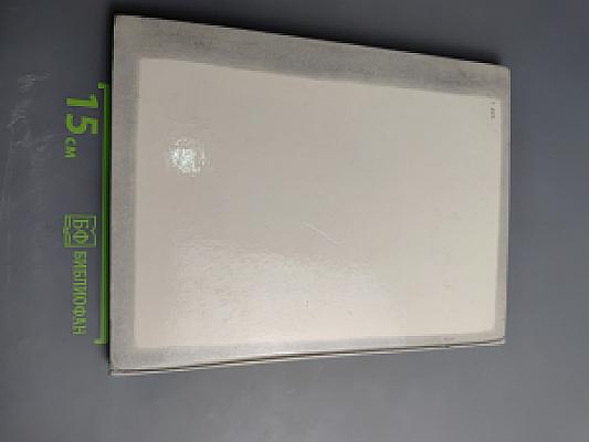 Крутые горы