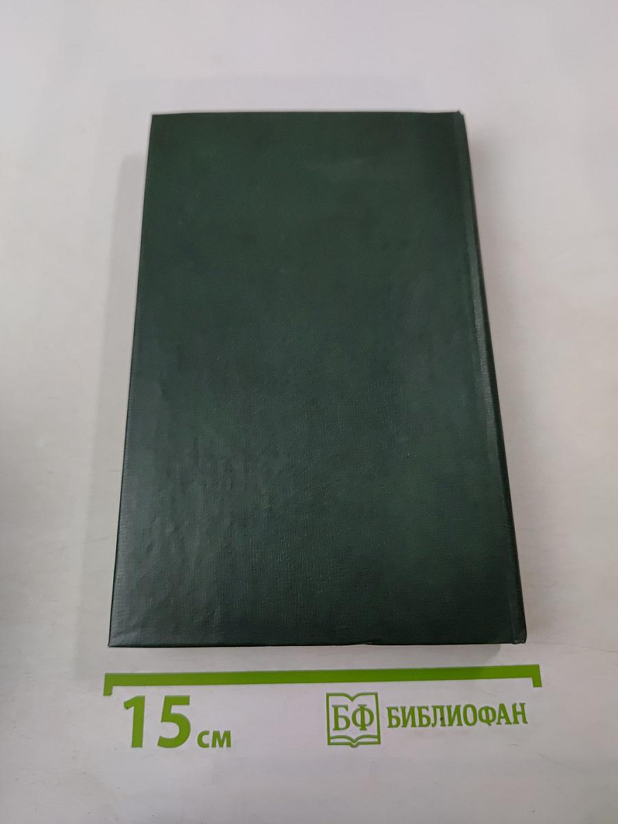 Встречные огни. Пьесы