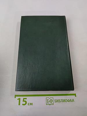 Встречные огни. Пьесы