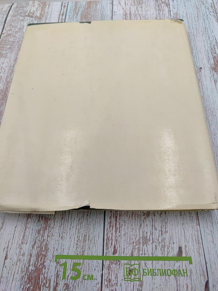 Искусство народов СССР от Великой Октябрьской социалистической революции до 1941 года