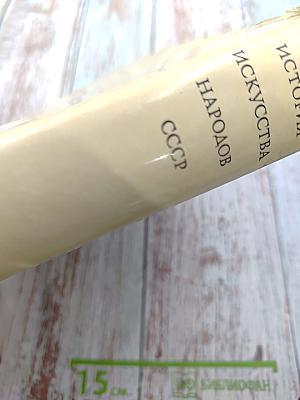 Искусство народов СССР от Великой Октябрьской социалистической революции до 1941 года