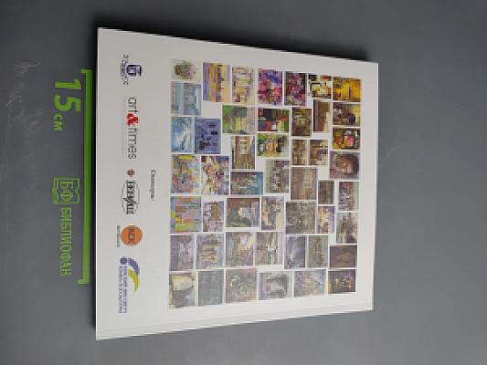 300 лет Санкт-Петербурга в зеркале акварели