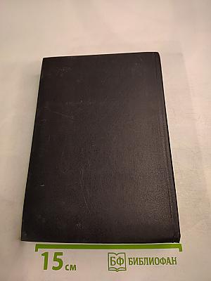 Общая химическая технология