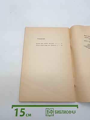 Красное вино Победы. Шопен, соната номер два
