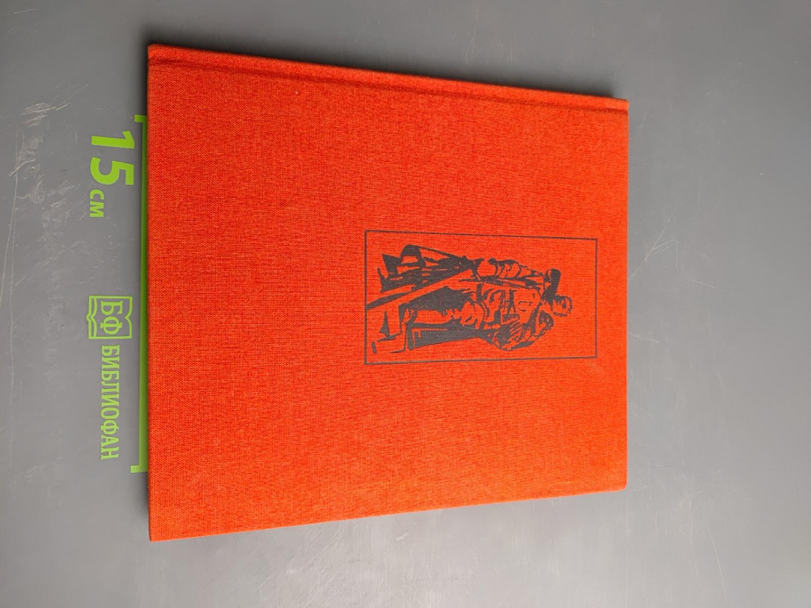 Памятник советскому Воину-освободителю в Трептов-парке