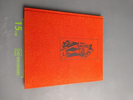 Памятник советскому Воину-освободителю в Трептов-парке