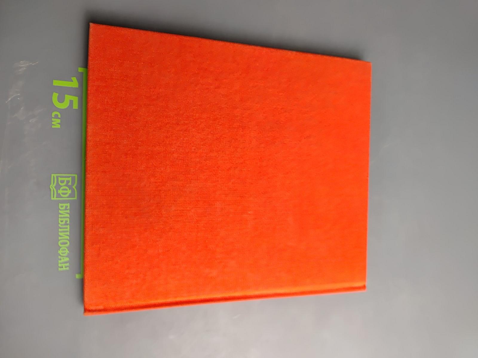 Памятник советскому Воину-освободителю в Трептов-парке