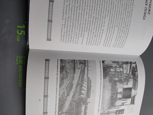 Прометей голубого огня