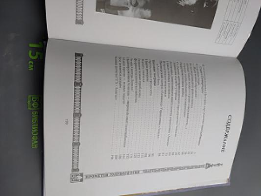 Прометей голубого огня