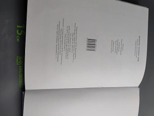 Прометей голубого огня