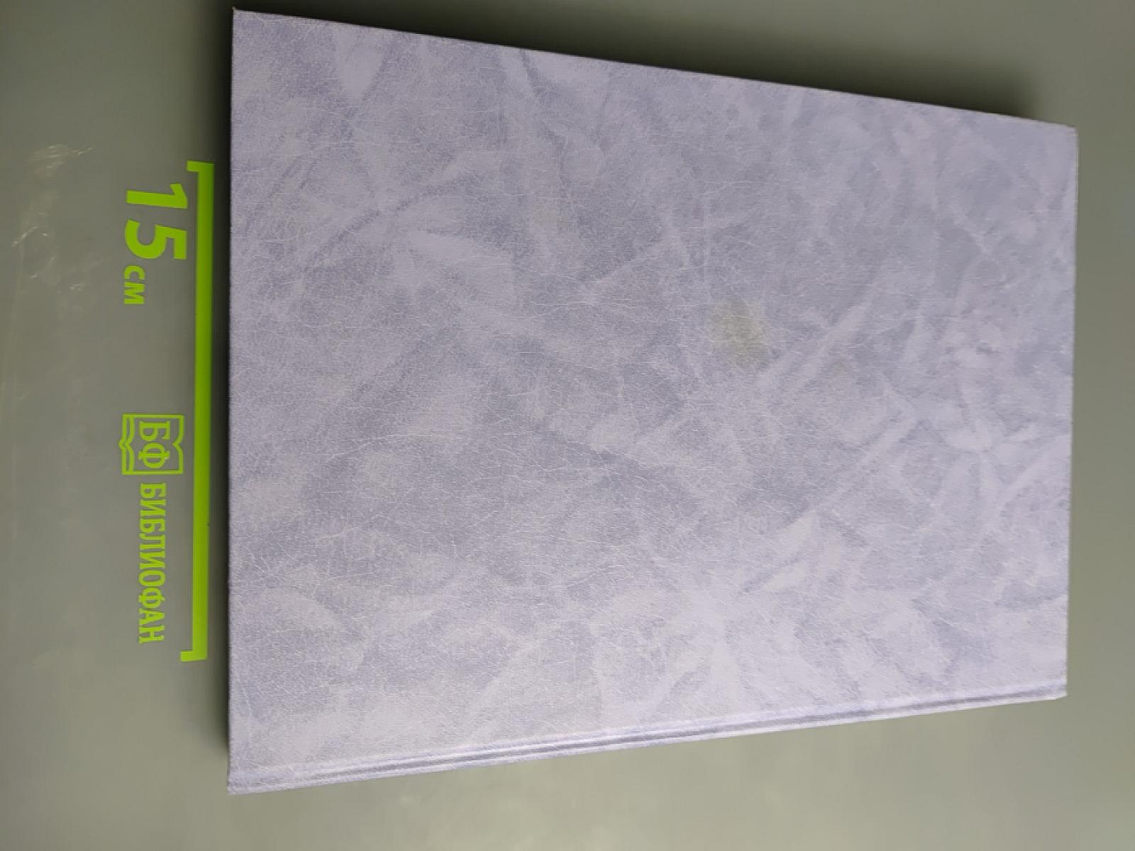 Прометей голубого огня