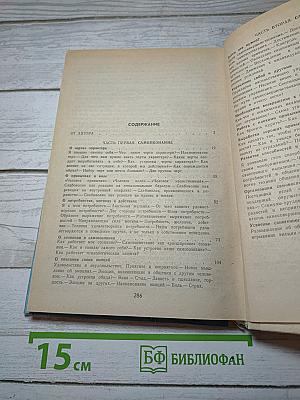 Восхождение к индивидуальности