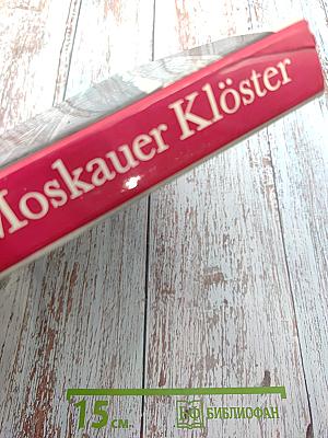 Moskauer Klöster