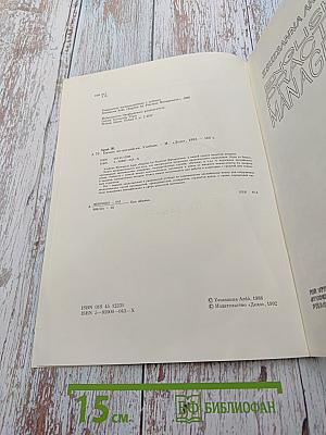 English for Practical Management