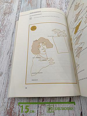 English for Practical Management