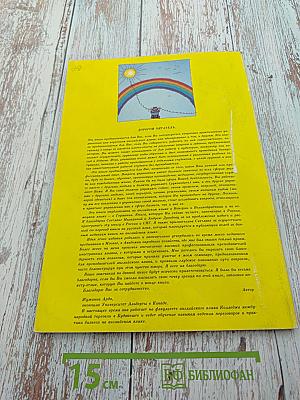 English for Practical Management