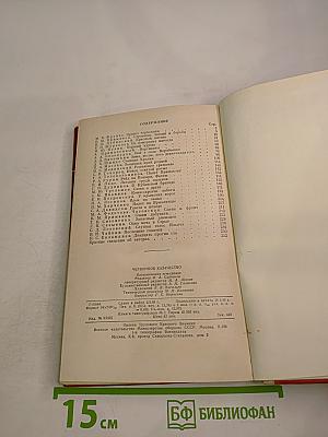 Червонное казачество. Воспоминания ветеранов