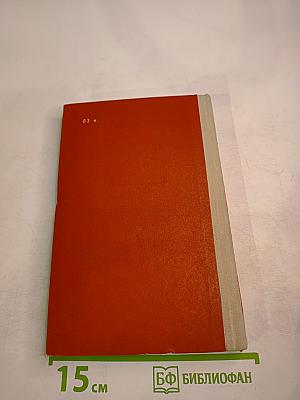 Червонное казачество. Воспоминания ветеранов