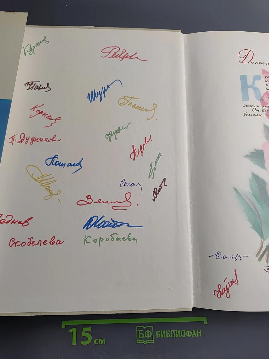 Прежним здесь только небо