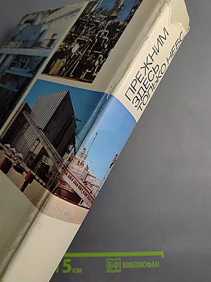 Прежним здесь только небо