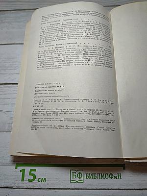 Во глубине сибирских руд...